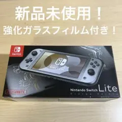 スイッチ ライト Switch lite 本体 新品 ポケモン ディアルガ