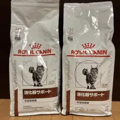 ロイヤルカナン 猫用 消化器サポート 可溶性繊維 ドライ 2kg