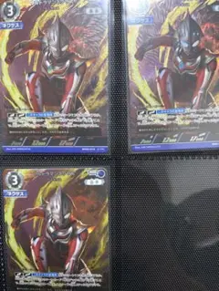 ウルトラマンカードゲーム　ウルトラマンネクサスRRR 3枚セット