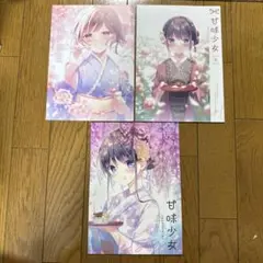 Item thumbnail for item 0eb01cb7-98c2-4f03-b238-4ba835179b40