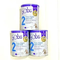 bubs バブズ ヤギミルク ステップ2 粉ミルク 3缶