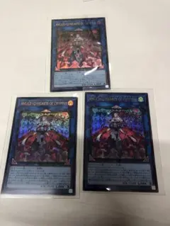 遊戯王　M∀LICE〈Q〉HEARTS OF CRYPTER(ロゴ無し) 3枚