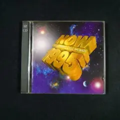 2枚組『Now 1995』オムニバス