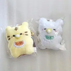 ばぶちゃんズ2 とらちゃん くまちゃん ぬいぐるみ