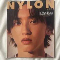 NYLON JAPAN 9月号　2022 道枝駿佑中村倫也