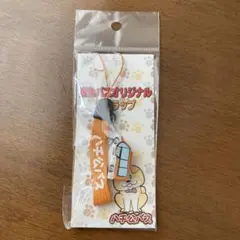 【新品、未使用品】ハチ公バス ストラップ