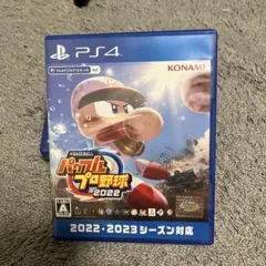 パワプロ2022 2023 PS4 KONAMI