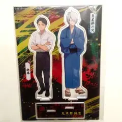 ゲゲゲの謎アクリルスタンドA（水木＆鬼太郎の父）
