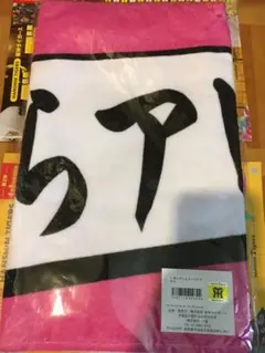 2025年最新】阪神 タオル 岡田の人気アイテム - メルカリ