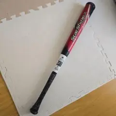 【当日発送】 スターシャイン 2nd PLUS 75cm
