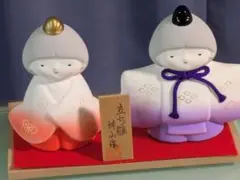万古焼　立ち雛揃