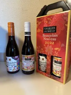 ボジョレーヌーボー 2022 中瓶 飲み比べセット ボジョレ ヌーヴォー