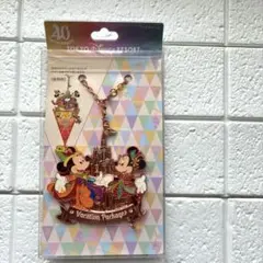 未開封　東京ディズニーリゾート 40周年 バケーションパッケージ　バッグチャーム