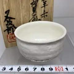 Ｓ７８６　香合　『申　香合』『河村又次郎作』　共箱　茶道具 2025年最新】河村又次郎の人気アイテム - メルカリ