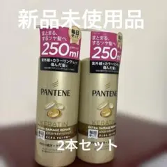 PANTENE KERATIN EXTRA REPAIR 250ml