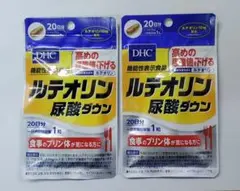 新品★ 60日分! DHC ルテオリン 20日分 2個セット ディーエイチシー