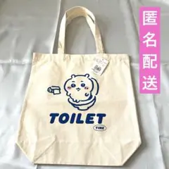 ちいかわ TOILET TIME トートバッグ