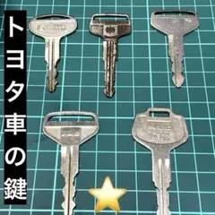 GG　ブランクキー　チェイサー　クレスタ　レパード　旧車 Yahoo!オークション -「トヨタ ブランクキー チェイサー」の落札