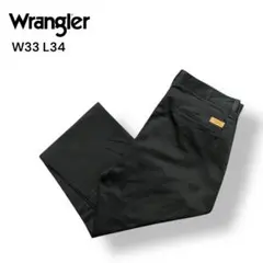 90s Wrangler ツータック ブラックチノパン W33L34メキシコ製