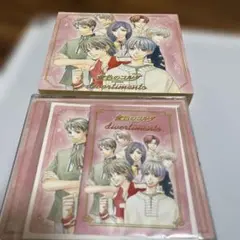 「金色のコルダ」～divertimento～