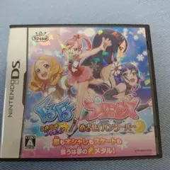 くるくる◇プリンセス 〜ときめきフィギュア☆めざせ!バンクーバー〜