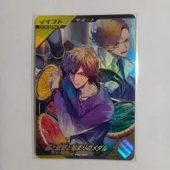 ガンバレジェンズ　店頭配布カード　器と欲望と始まりのメダル
