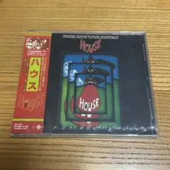 新品未開封　大林宣彦監督作品「ハウス」 サントラCD HOUSE