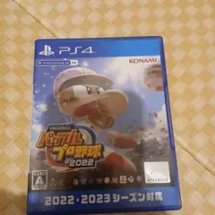 パワプロプロ野球2022 PS4