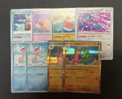 ポケモンカードゲーム ポケカ トリトドンなど汎用ポケモンまとめ売り