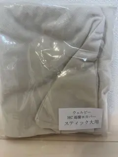 ウェルピーhc超撥水 スティック大