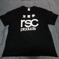 rsc products/アールエスシープロダクツ/Tシャツ⑦/L/中古