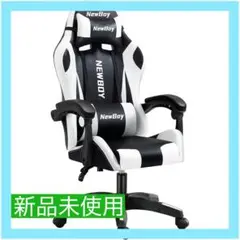 【大特価】NewBoy ゲーミングチェア gaming chair オフィス