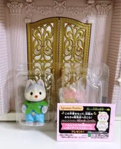 シルバニア　赤ちゃん工作だいすきシリーズ　ハスキー　半券