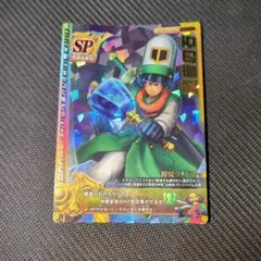 Item thumbnail for item 69de2d7c-cb4b-482f-873c-6005c2da5249