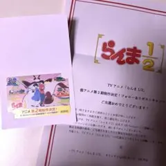《100枚限定》らんま1/2 【QUOカード 限定デザイン】希少品 高橋留美子