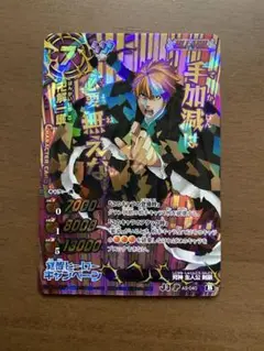 ミラクルバトルカードダス　bleach ブリーチ 黒崎一護　卍解一護　Pミラバト