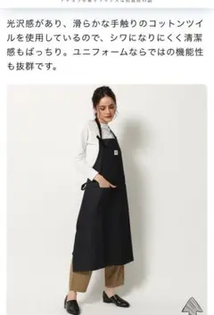ダントン　ポケット付きエプロンユニフォーム　ブラック　ユニセックス