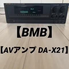 BMB DA-720 アンプ リモコン付き BMB DA-720 アンプ リモコン付き | Shop at Mercari from Japan