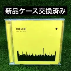 YOASOBI THE BOOK 3 CD レンタル落ち