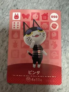 amiiboカード ビンタ