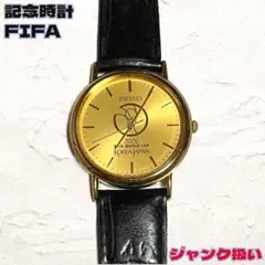 日韓ワールドカップサッカー　置時計　SEIKO 2002年サッカー日韓ワールドカップ開催記念電波式SEIKOクロック