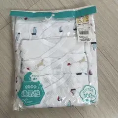新品　お買い得　新生児肌着　5点セット