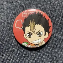 ハイキュー　きゅんキャラいらすとれーしょんず　缶バッジ　かんばっち　西谷夕