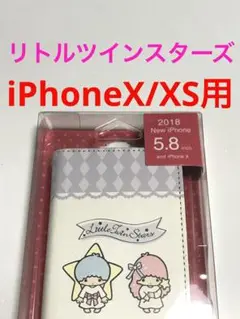 17875 iPhoneX iPhoneXS用 手帳型ケース 手帳型カバー