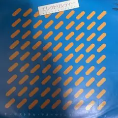 ！見本盤！ORCHESTRAL MANOEUVRES IN THE DARK