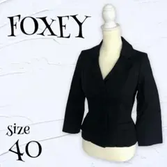 【FOXEY】『40』フォクシー レディース ジャケット ネイビー
