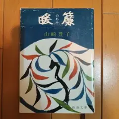 Item thumbnail for item 0cd6cfcf-374a-4543-9283-9d5e26c69142