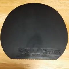 V20エキストラ黒MAX