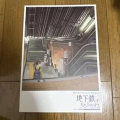 ♢ 地下鉄でうろうろする オリジナル フルカラーイラスト集
