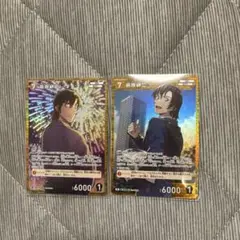 名探偵コナンカード　萩原研ニ　R RP 2枚セット